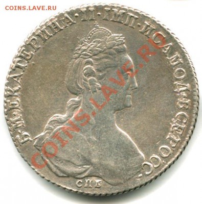 Коллекционные монеты форумчан (рубли и полтины) - 1r1780-obv
