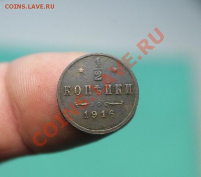 2к-1916г. Не частая! 20.08.12г. 22:00ч, по Москве. - IMG_0383.JPG