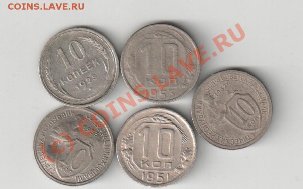 3.5.10. 20 копеек советов. - Изображение 168