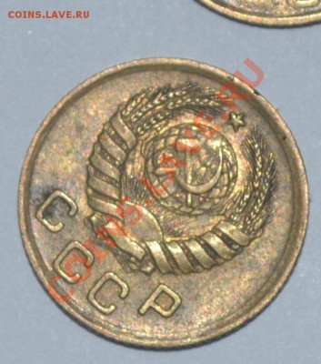 1 коп 1938-1961 в качестве. нужна оценка. - 1938а