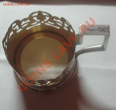 Подстаканник серебряный 875 пр. Оценка. - IMG_6356.JPG