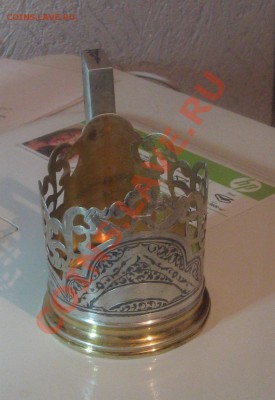 Подстаканник серебряный 875 пр. Оценка. - IMG_6354.JPG