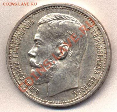 Коллекционные монеты форумчан (рубли и полтины) - 1r1915-obv