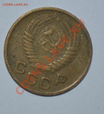 1 коп 1938-1961 в качестве. нужна оценка. - 1956б