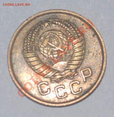 1 коп 1938-1961 в качестве. нужна оценка. - 1957