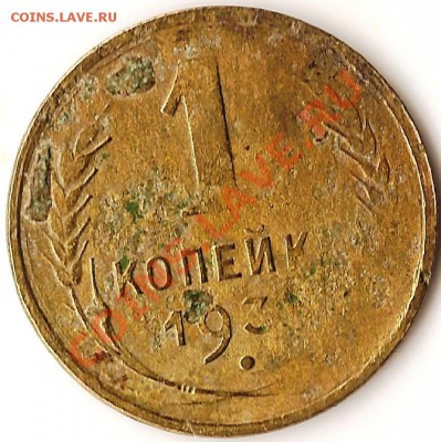 5 копеек 1998 СПМД. Рскол Шт. До 17.08.2012г. - Изображение 690