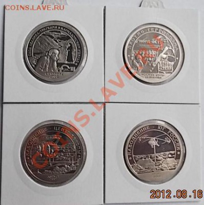Шпицберген 2002 комплект 4 штуки. Пруф. - шпиц.а