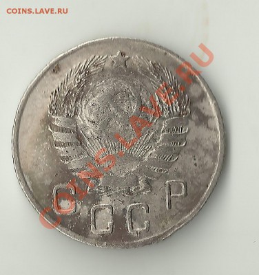 10 к.1946 1.31 ? - Изображение 456