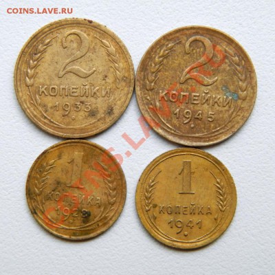 2 коп.1933,45г. 1 коп.1928,41г.  до 19.08.12. в 22.00 мв - P8160017.1