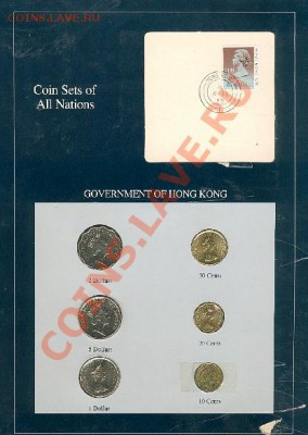 Монеты из серии "Coins Sets of All Nations" - HongKong1