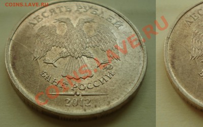 10р.2012 раскол до 22.08.2012 22-22 - 10