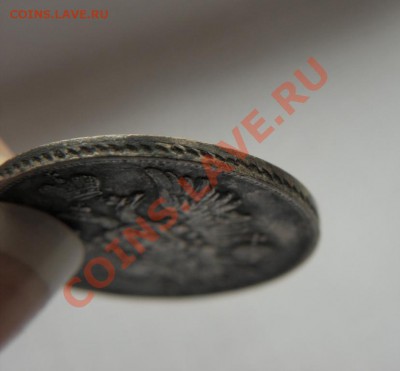 20 копеек 1821 года - SAM_0658.JPG