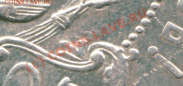 1 руб 1921 до 08.09.09 - 1r-1921