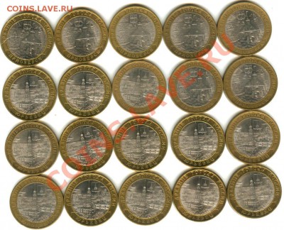 Бм на 5 руб. 2012 (сражения) - 20 БМ (12)