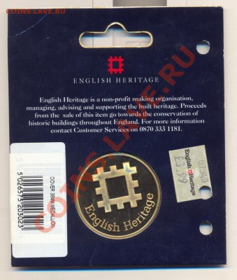 Жетоны,Франции,Германии,Нидерланды,Англия!! - сканирование0008