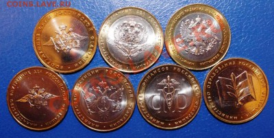 МИНИСТЕРСТВА мешковые UNC - 2.JPG
