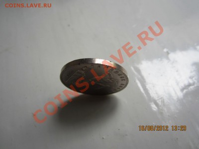 5 рублей 1991г Памятник Сасунскому без гуртовой надписи - IMG_2468