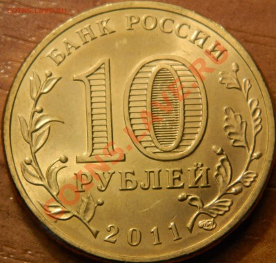 10 рублей ГВС Ржев - раскол, до 19.08.12(воскр), 22.00мск - DSCN0744.JPG