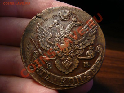 5 копеек 1791 ем большой кружок+соударение - P1200212.JPG