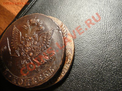 5 копеек 1791 ем большой кружок+соударение - P1200220.JPG