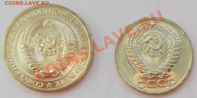 1 рубль и 50 коп. 1965 г. до 19.08. 22:00 МСК - 1,50 1965 а