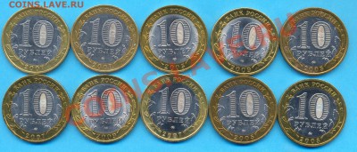 10 р., бм, Вологда, Вел. Устюг+8 рег. до 21.08. до 22.00 мск - Вологда