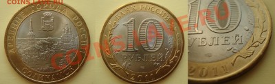 10р.2012 раскол до 22.08.2012 22-22 - с
