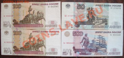 === 100р (аа), 500р (Аа) - (мод. 2004) - Оборот - 19.08.2012 - АА