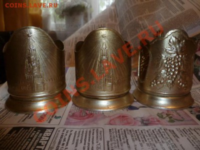Подстаканники 3 шт - P1040789.JPG
