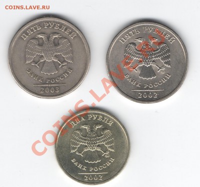 5р.2003г.спмд,5р.2002г.ммд,2р.2002г.ммд оценка - Изображение 008