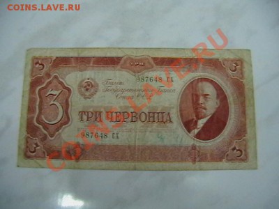 Боны разные оптом. - IMGA0947.JPG