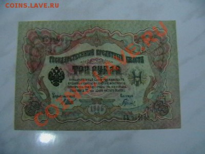 Боны разные оптом. - IMGA0958.JPG