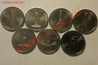 5р.сражения войны1812г.7штук до 19.08 22:00 - 5р.сражения войны1812г