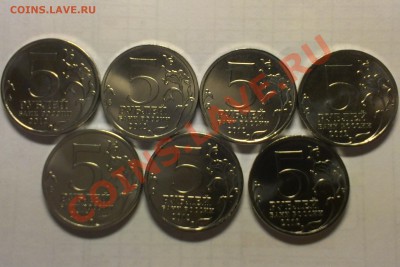 5р.сражения войны1812г.7штук до 19.08 22:00 - 5р.сражения войны1812г.
