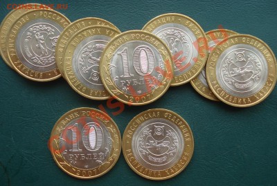 2007 Респ. Хакасия 10 штук(мешковые) до 20.08.12 в 22.00 МСК - Хак1