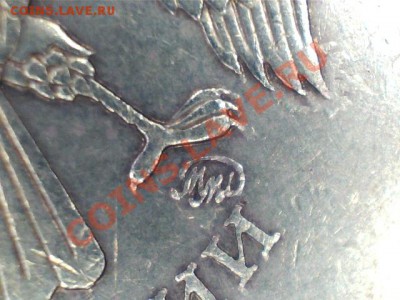 Прошу помочь определить штемпель 10 руб.2010ммд - 12081623401435307812