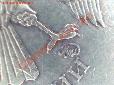Прошу помочь определить штемпель 10 руб.2010ммд - 12081623404235335843