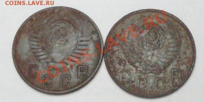 10 копеек 1949г - 10к