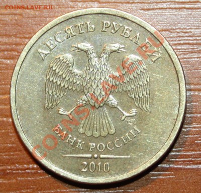 10р 2010г спмд.Шт 1.5? - IMG_2212.JPG
