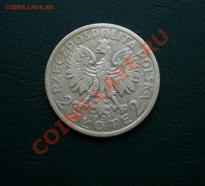 Польша,Ag Ядвига 2 zl 1933г. до 20.08.12 в 22.00 МСК - я1