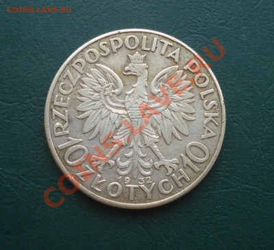 Польша,Ag Ядвига 10 zl 1932г. до 20.08.12 в 22.00 МСК - я2