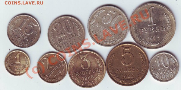 комплект1988г - Image0048.JPG