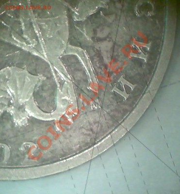 10 копеек 2002 М. Шт.? - Фото130