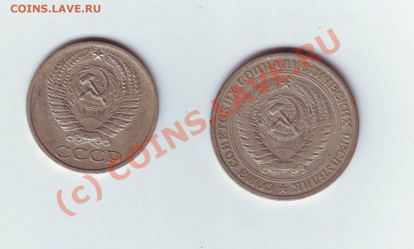 50К,1Р 1964Г - Image0066.JPG