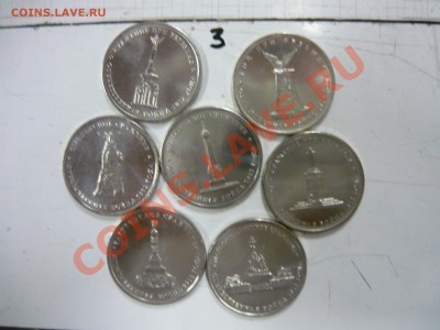 5р.сражения войны1812г. комплект 7 шт. - 3.JPG