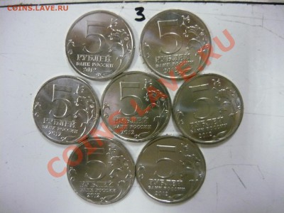 5р.сражения войны1812г. комплект 7 шт. - 33.JPG