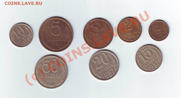 ОТ 1К ДО 50К1987г - Image0067.JPG