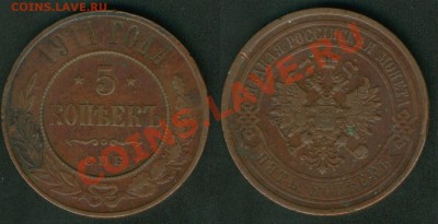 1 рубль 1921г. и 1924г. и 300 Лет Дома Романовых - 5k_1911