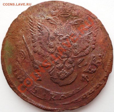 5 копеек 1785 года - двойной удар? - 5.1785 двойной удар.JPG