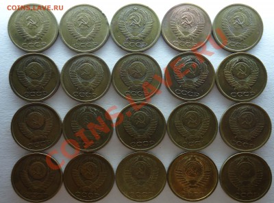 5 коп погодовка 1973-1991 До 20.08.12 - лот 5коп-2